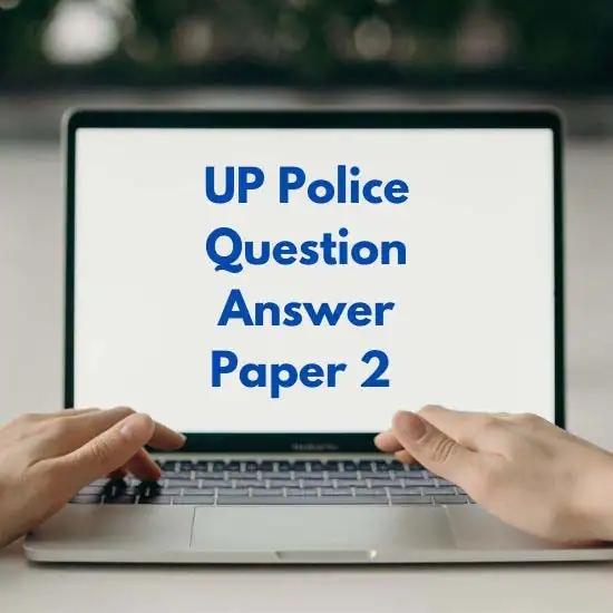 UP police question answer